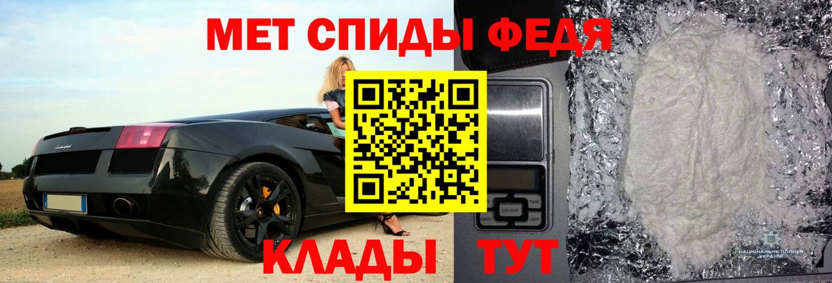 АМФЕТАМИН Розовый  Вход с VPN  Amphetamine  Батайск 