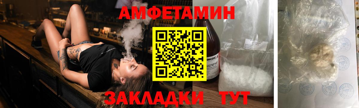 АМФ Premium Батайск