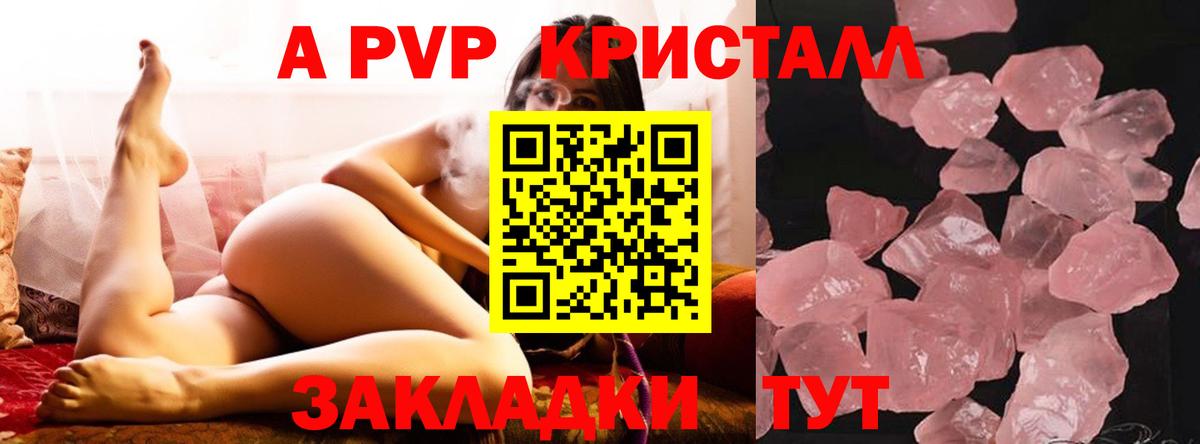 Меф МЯУ МЯУ кристаллы  МАРИХУАНА  LSD-25  Батайск  Гашиш  Меф  Вход с VPN  Героин 