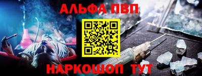 гашишное масло Анжеро-Судженск