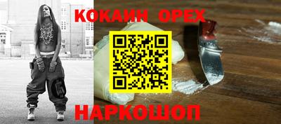 каннабис Анапа