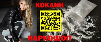 гашишное масло Анжеро-Судженск