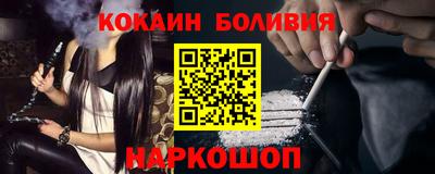 гашишное масло Анжеро-Судженск