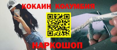 каннабис Анапа
