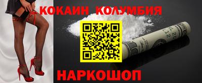 индика Ангарск
