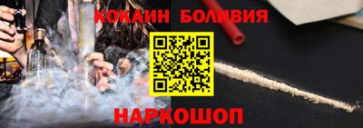 индика Ангарск