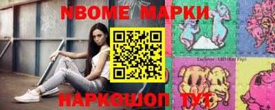 индика Ангарск