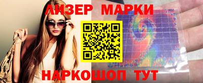 каннабис Анапа