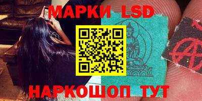 индика Ангарск