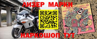 гашишное масло Анжеро-Судженск