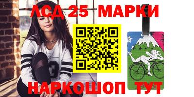 индика Ангарск