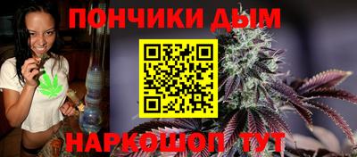 индика Ангарск
