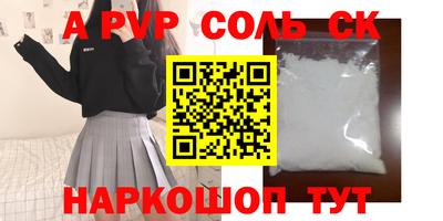 индика Ангарск