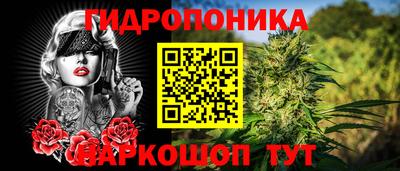 каннабис Анапа