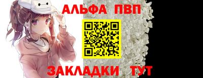каннабис Анапа