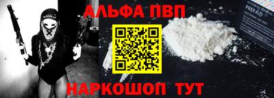индика Ангарск
