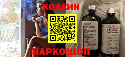 гашишное масло Анжеро-Судженск