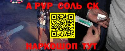 гашишное масло Анжеро-Судженск