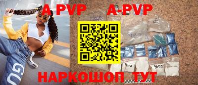 индика Ангарск