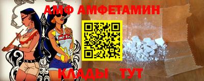 индика Ангарск