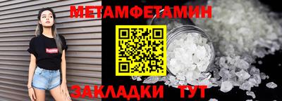 гашишное масло Анжеро-Судженск