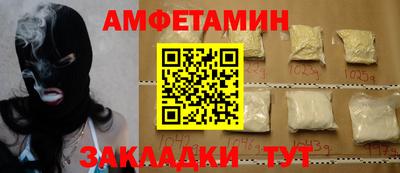 индика Ангарск