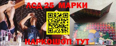 индика Ангарск