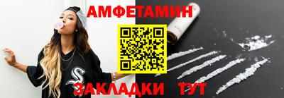 индика Ангарск