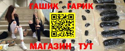 индика Ангарск