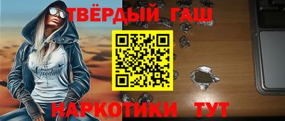 каннабис Анапа