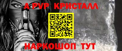 каннабис Анапа