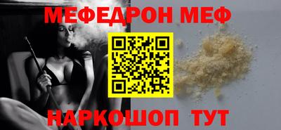 гашишное масло Анжеро-Судженск