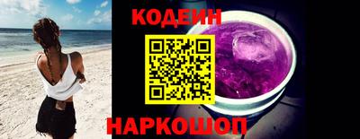 гашишное масло Анжеро-Судженск