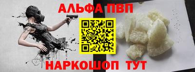 гашишное масло Анжеро-Судженск