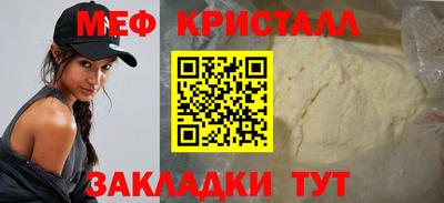 гашишное масло Анжеро-Судженск