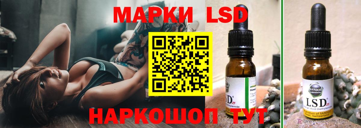   ссылка  Вход с VPN  Батайск  ЛСД экстази ecstasy 