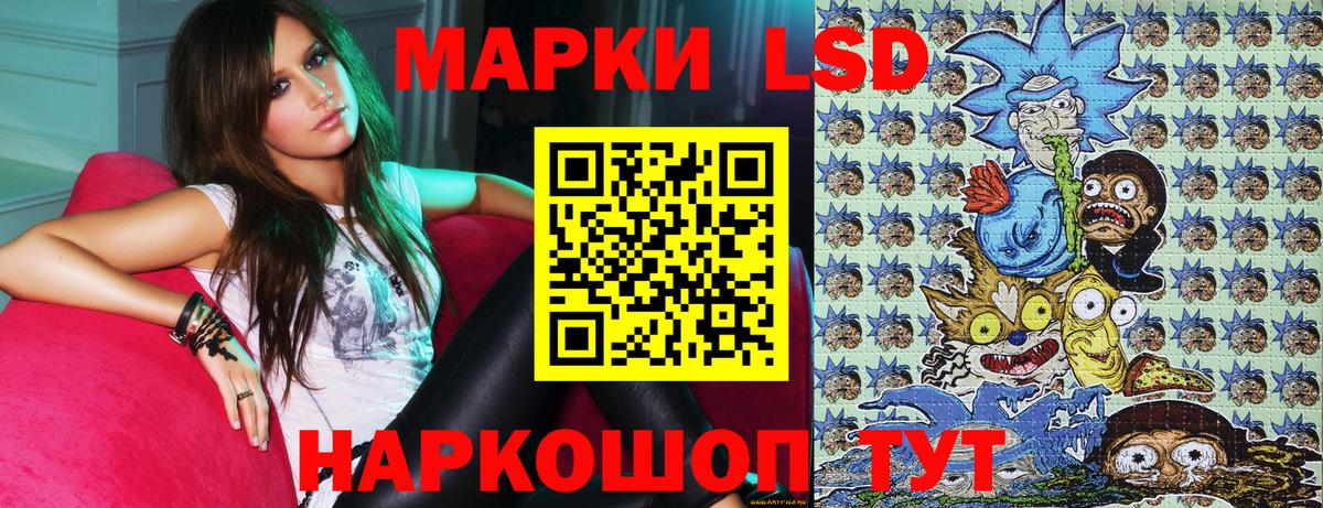 Марки 25I-NBOMe 1,5мг  Марки 25I-NBOMe 1,5мг  Марки 25I-NBOMe  Вход с VPN  Батайск 