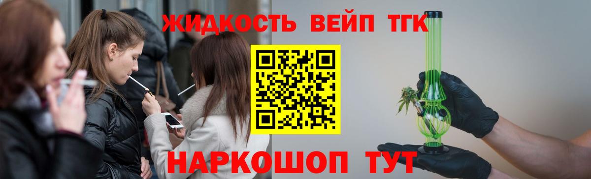 магазин  наркотиков  Вход с VPN  Батайск  ТГК Wax 