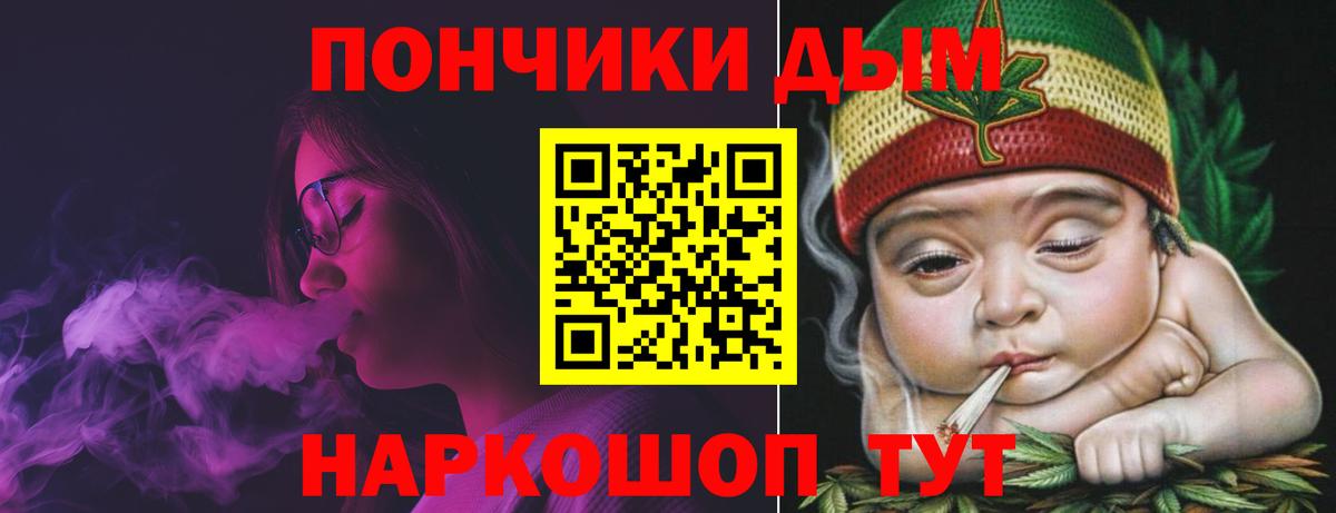 Батайск  Бошки Шишки MAZAR  Бошки Шишки тримм  Вход с VPN 